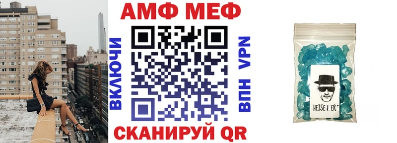 как найти закладки  Елец  АМФЕТАМИН 98% 