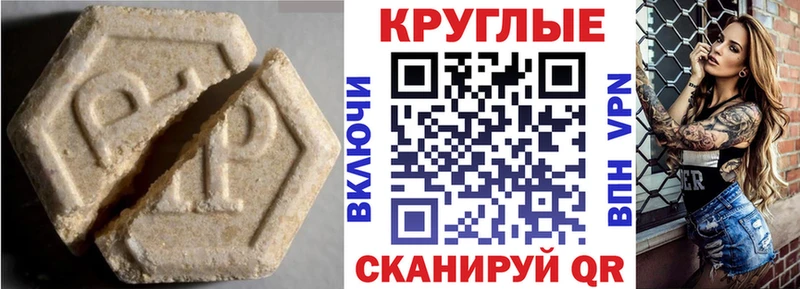 Ecstasy диски  ОМГ ОМГ зеркало  Елец 