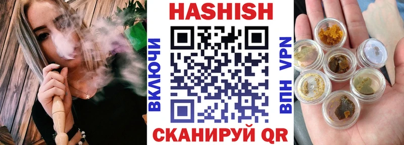 Гашиш гашик  Елец 