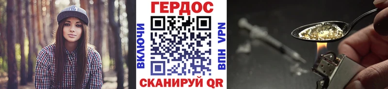 Героин гречка  Елец 