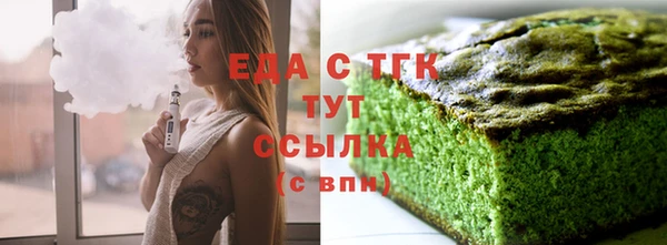 соль курить ск Инта