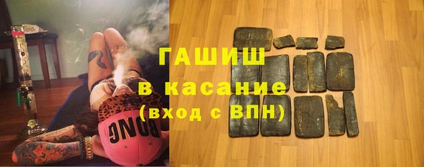 мяу мяу кристалл Инсар