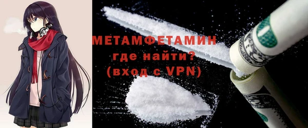 мяу мяу кристалл Инсар