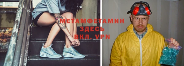 мяу мяу кристалл Инсар