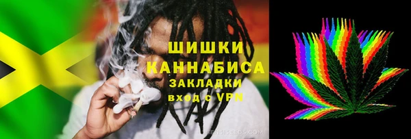 мяу мяу кристалл Инсар