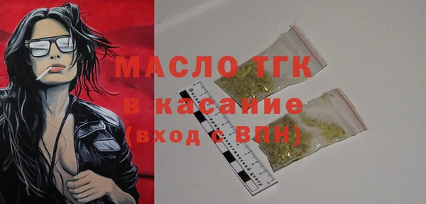 мяу мяу кристалл Инсар