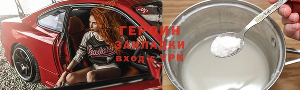 соль курить ск Инта