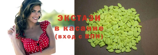 соль курить ск Инта