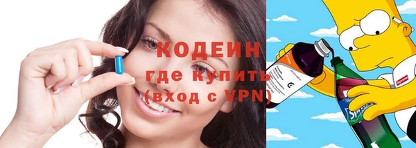 мяу мяу кристалл Инсар