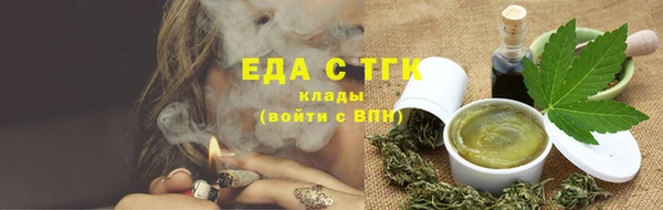 мяу мяу кристалл Инсар