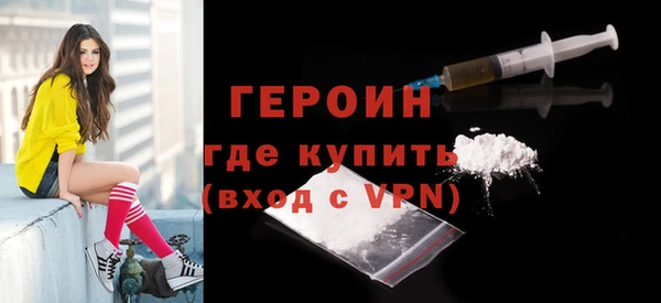 соль курить ск Инта