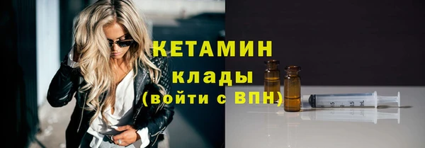 соль курить ск Инта