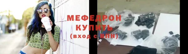мяу мяу кристалл Инсар
