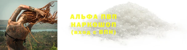 соль курить ск Инта