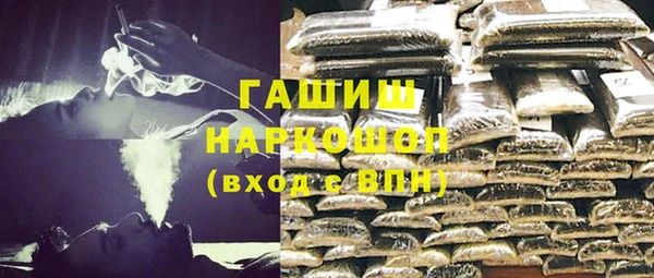 соль курить ск Инта