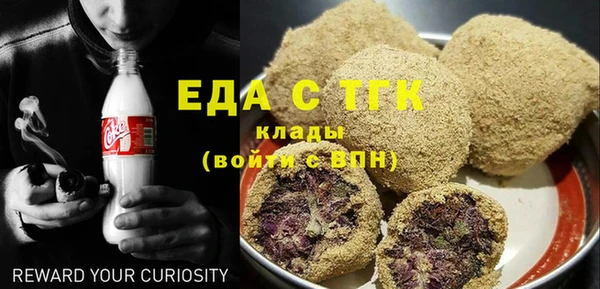 соль курить ск Инта