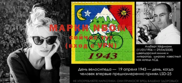 мяу мяу кристалл Инсар
