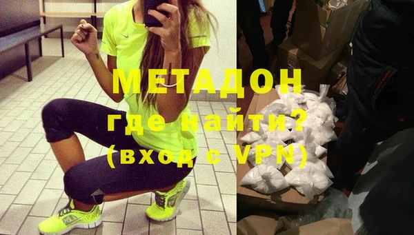 мдма Иннополис
