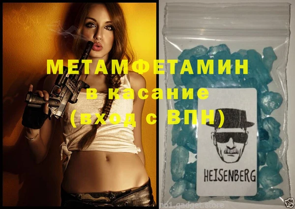 соль курить ск Инта