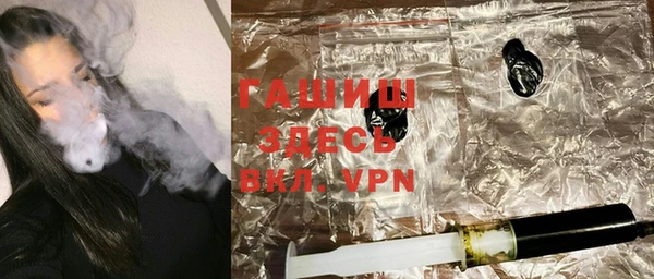 мяу мяу кристалл Инсар