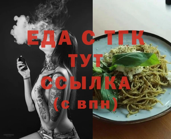 мдма Иннополис