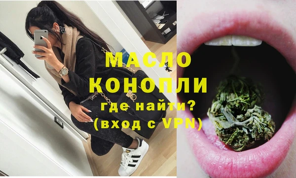 мдма Иннополис