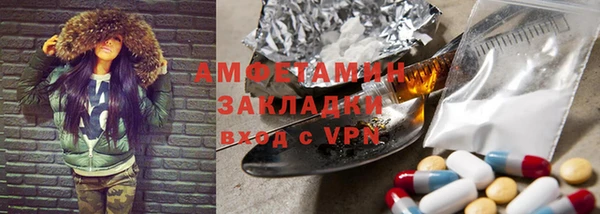 соль курить ск Инта
