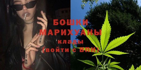 мяу мяу кристалл Инсар