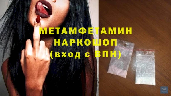 мяу мяу кристалл Инсар