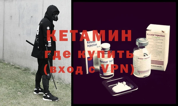 мяу мяу кристалл Инсар