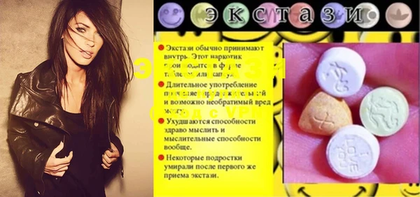 мдма Иннополис