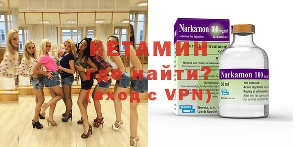 соль курить ск Инта