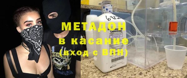 мяу мяу кристалл Инсар