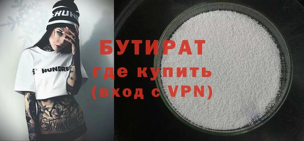мдма Иннополис