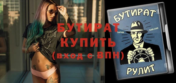 соль курить ск Инта