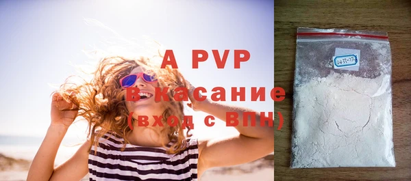 мяу мяу кристалл Инсар