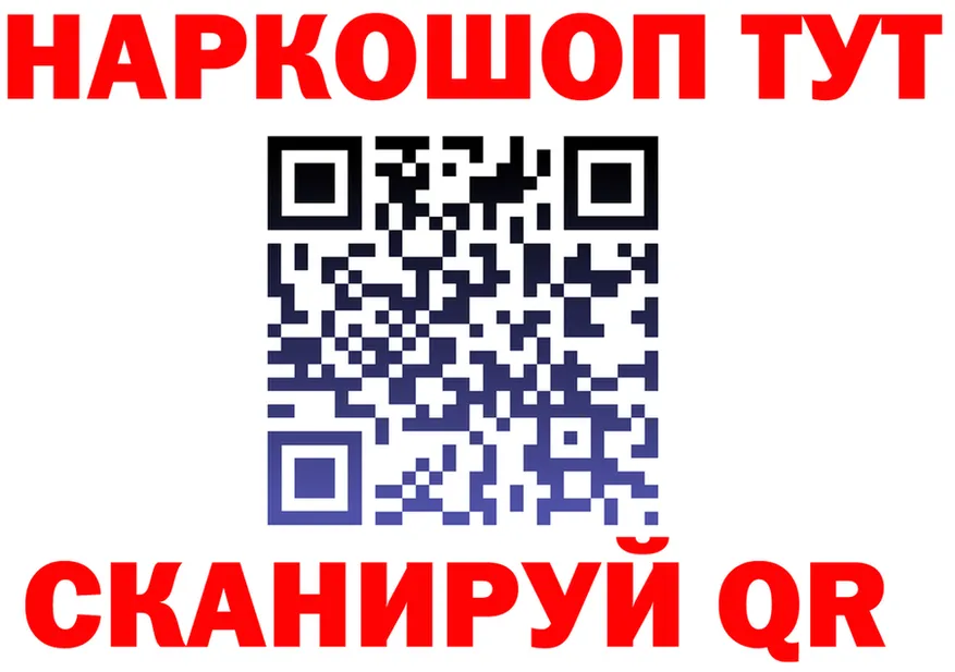 БУТИРАТ буратино ONION shop OMG Елец