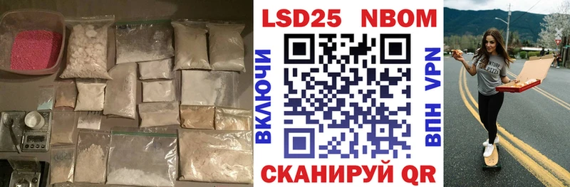 LSD-25 экстази кислота  где продают наркотики  Елец 