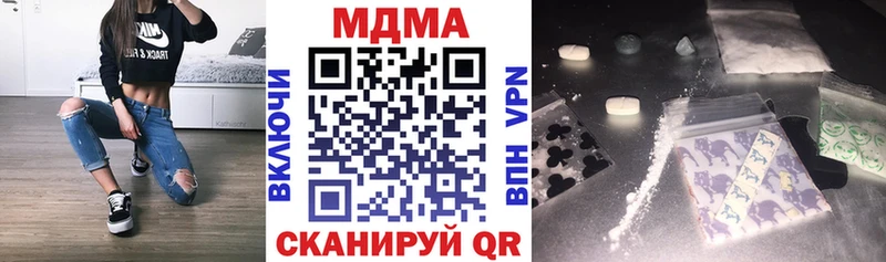 MDMA молли  сайты даркнета официальный сайт  Елец 