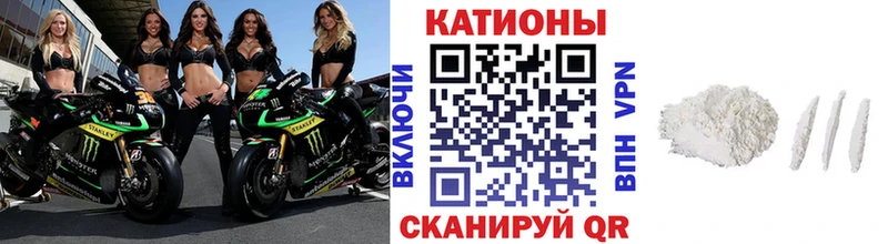 МЕФ mephedrone  продажа наркотиков  Елец 