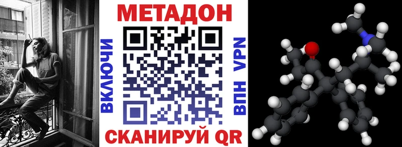 МЕТАДОН VHQ  Елец 
